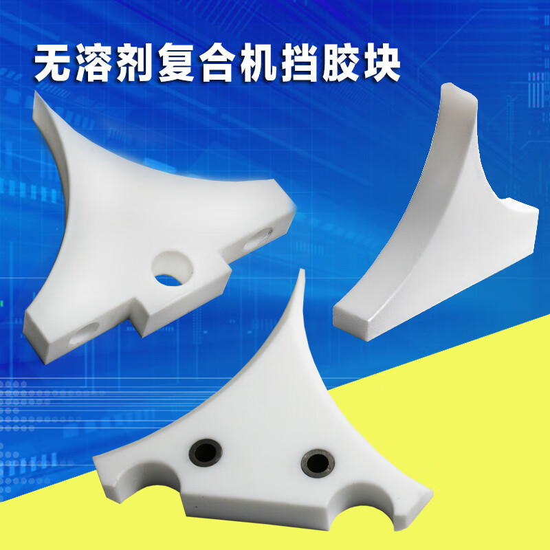 Rubber block rubber block solvent-free laminating machine Xinshida single price