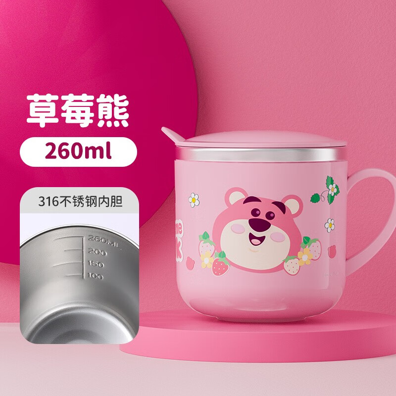 Disney Milk Cup Children's Direct Drinking Milk Cup 316 Stainless Steel Food Grade Children's Drinking Cup Steel Seal Scale 260ml Strawberry Bear