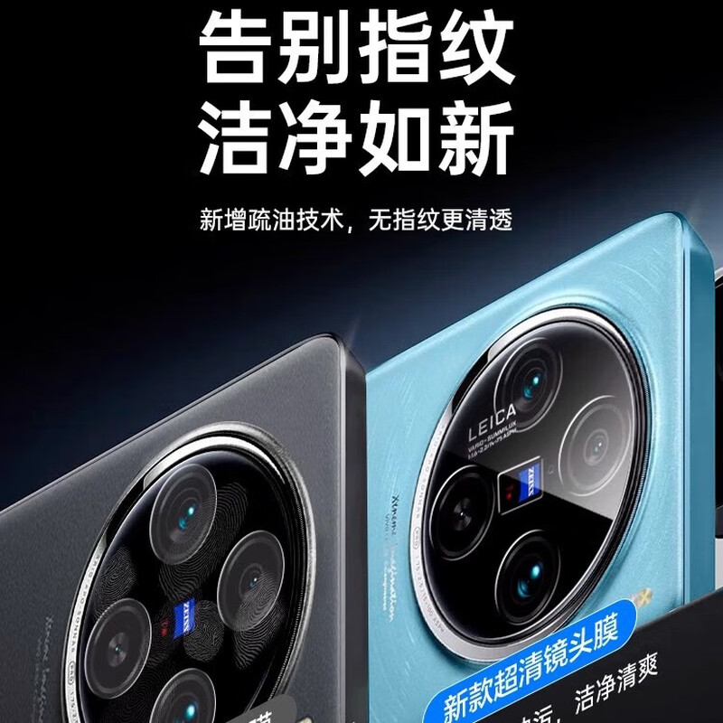 Suitable for vivox300 tempered film X300Pro mobile phone film HD tempered glass explosion-proof screen protection film vivo X300 HD lens film丨3% off