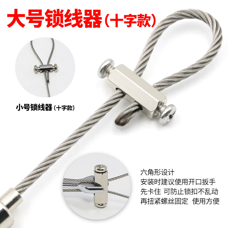 Shantou Lincun 1-4mm 304 stainless steel wire rope sling self-locking buckle hanging code hanging device adjustable hook billboard line 1.5MM thick-0.5 meter long lock + safety hook