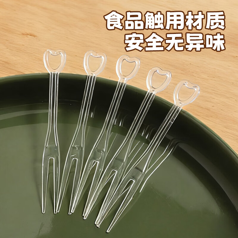 MAXCOOK disposable fruit forks, 200 fruit picks, plastic children's heart-shaped high-value cake forks MCPJ7178