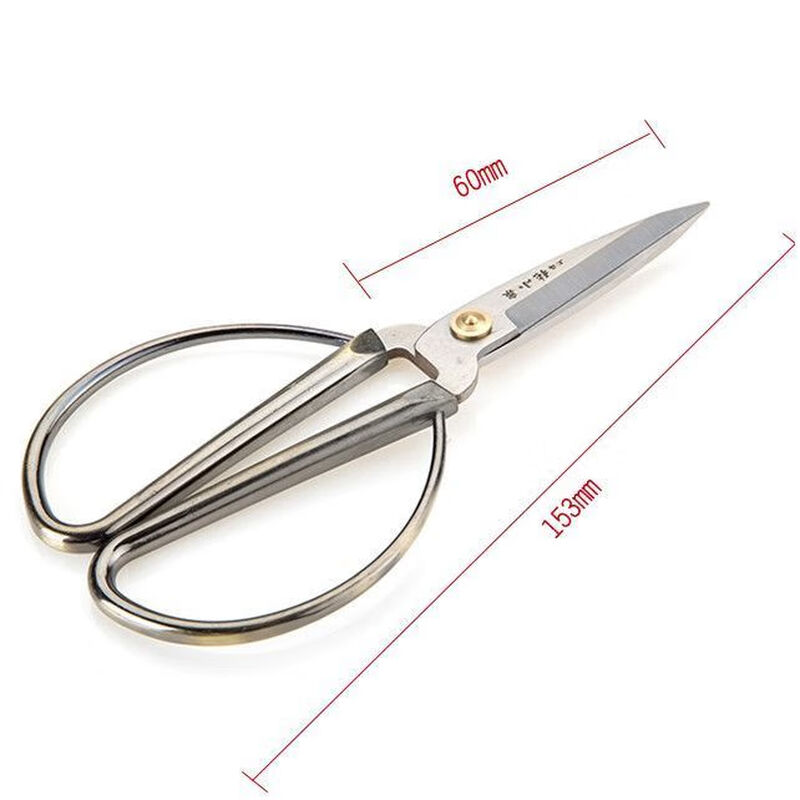 Scissors household stainless steel alloy scissors antique bronze scissors office scissors QMY2000-1-2-3-4 1# bronze large size 3# bronze small size 15 cm long