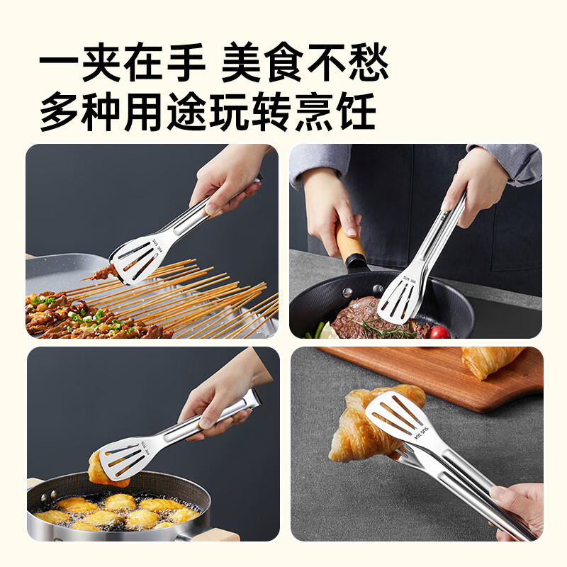 Cuidahuang 304 multifunctional food clip, cake clip, steak clip, barbecue bread clip, kitchen baking clip, barbecue clip, large size