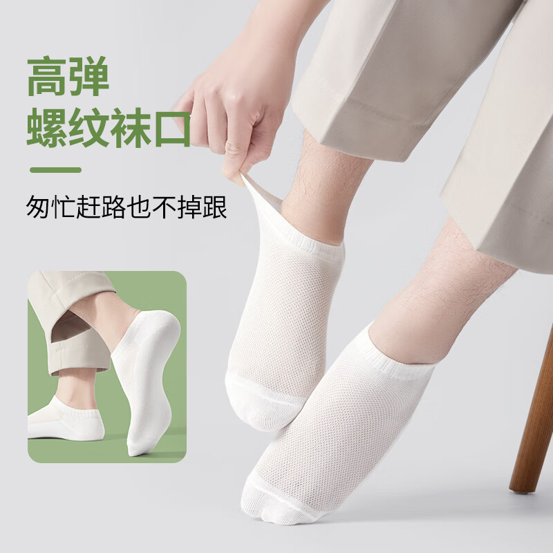Freego Tianzhu Fiber Disposable Socks for Men and Women Travel Outdoor Breathable Casual Antibacterial White Socks 2 Pack of 10 Pairs
