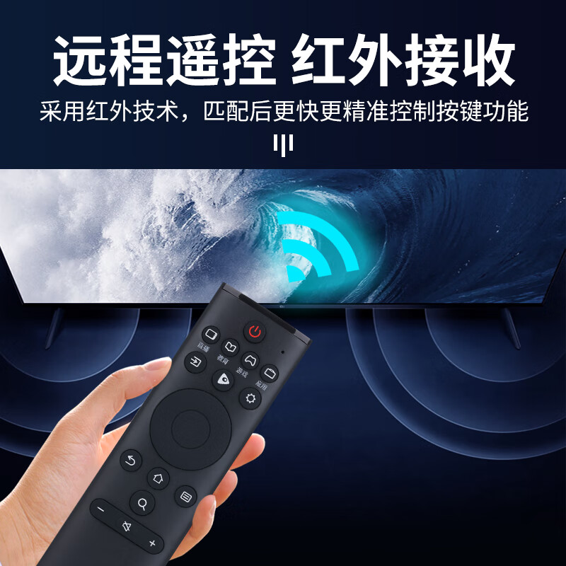 Qinxuan is suitable for Hisense TV remote control CN3A69 CRF3A69 suitable for HZ43/49/55/58/65/75A65 HZ50A55 H43/55E3A
