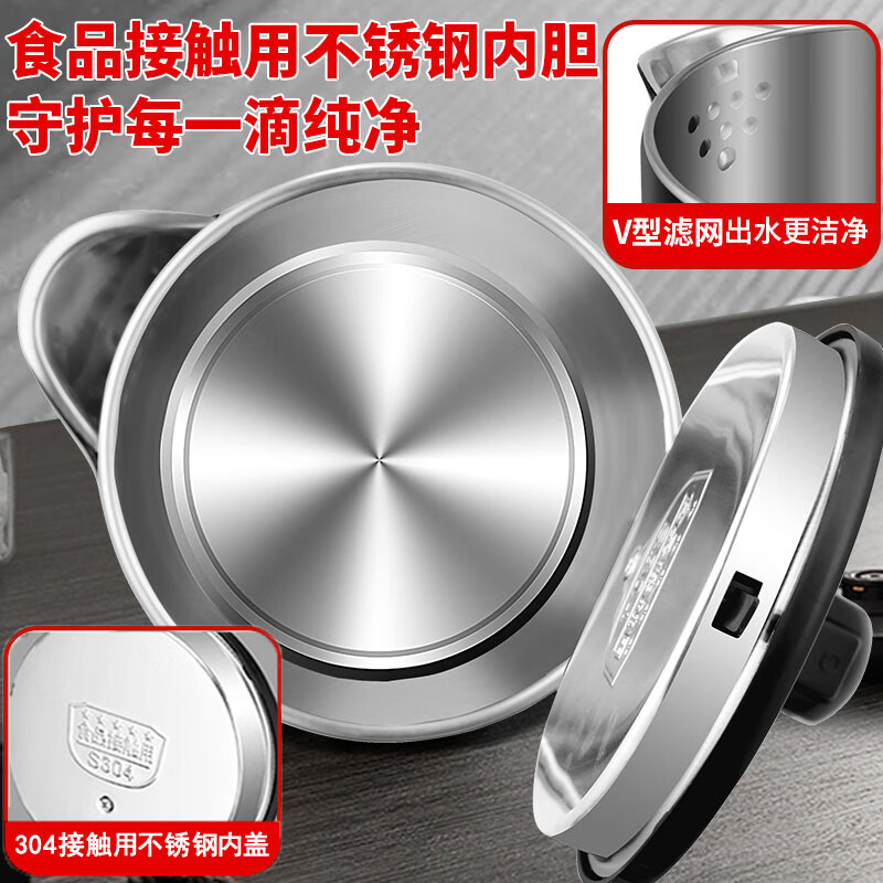 Hemispheric electric kettle kettle electric kettle household large capacity thermal insulation integrated stainless steel automatic power off kettle dormitory 3l large capacity - cool black 24 hours intelligent insulation 3L