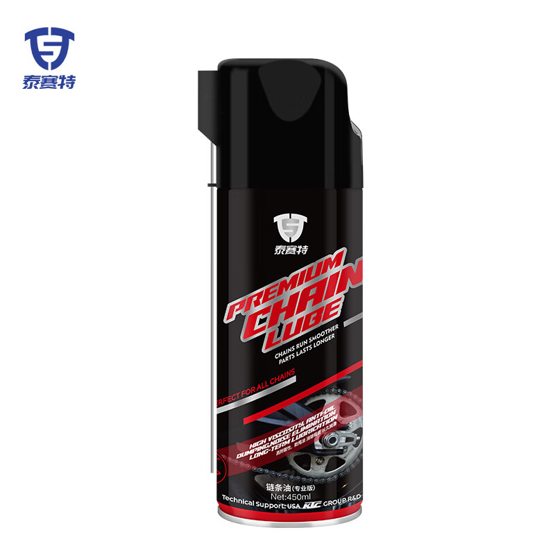 Tasset motorcycle chain oil professional version 450ML quick-drying anti-sling oil semi-dry lubricant anti-rust agent street car racing road car mountain bike universal