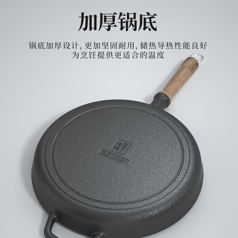 Old artist's cast iron pan uncoated and not easy to stick eggs frying pan thickened cast iron pan pancake pan steak gas stove induction cooker