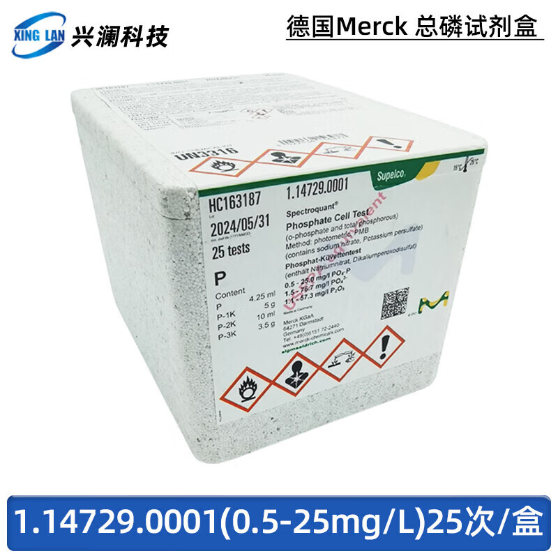 Customized Merck 1.14763.0001COD ammonia nitrogen total phosphate total nitrogen chromium 1.14543.00011.14729 ammonia nitrogen (0.516mg/l) with increased ticket 1.145