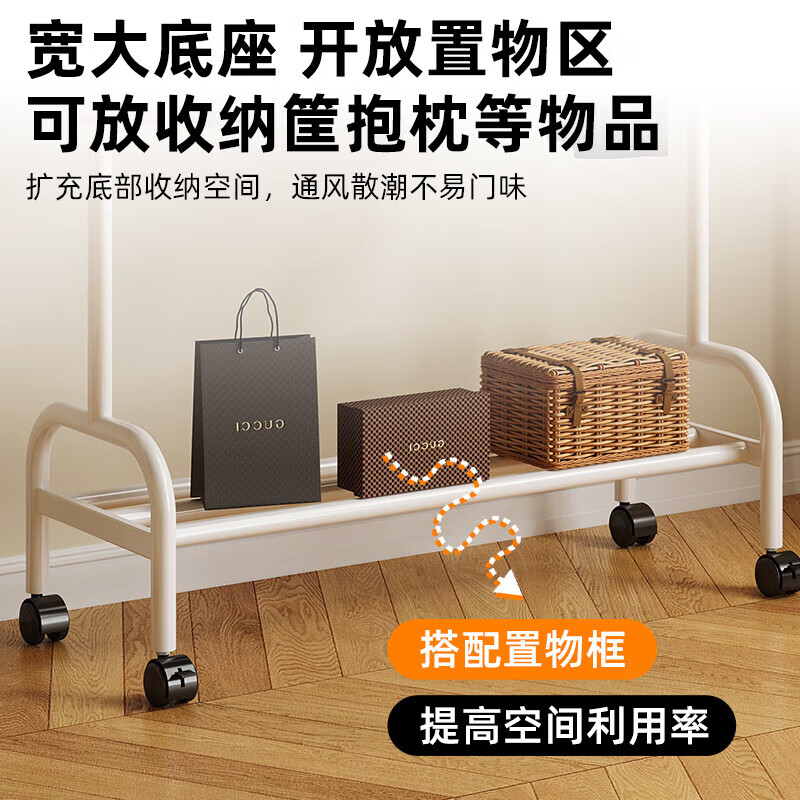 Yaoying clothes rack floor-standing coat rack removable clothes rack balcony clothes drying rack storage storage rack YJ07 single layer 60cm