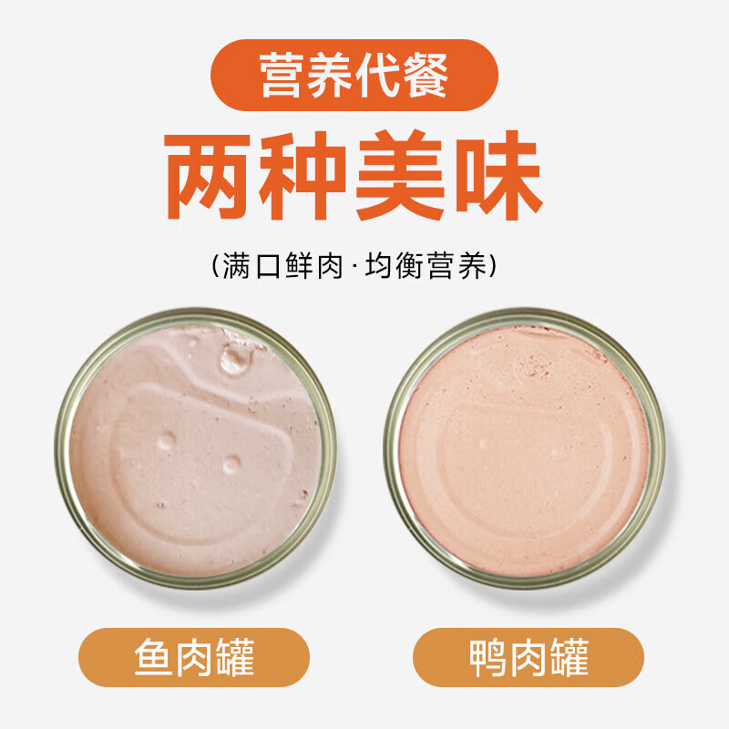 Canned fresh duck meat cat staple food 85g Nutritional meal replacement for young cats mousse milk cake can wet food duck meat can 85g*1 can limited taste per person