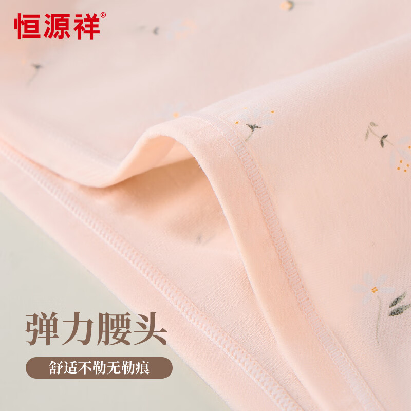 Hengyuanxiang antibacterial crotch mother's underwear women's large size high waist pure cotton women's middle-aged and elderly fattened triangle underwear 4 pack