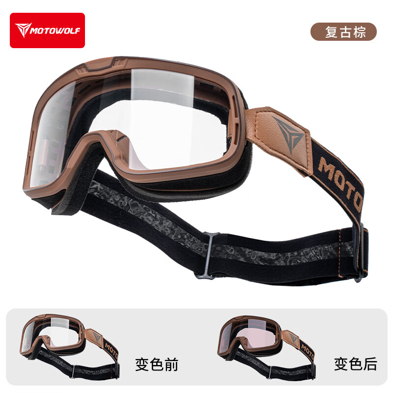 MOTOWOLF motorcycle goggles helmet universal goggles retro motorcycle riding sun protection wind and sand off-road glasses