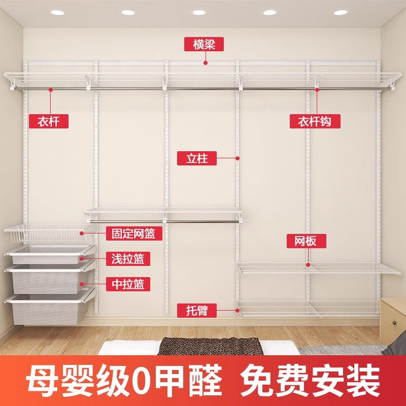 HPD 1.8m open cloakroom metal wall storage rack walk-in cloakroom metal custom wardrobe bedroom 1.8m plan 4 includes installation/lifetime warranty