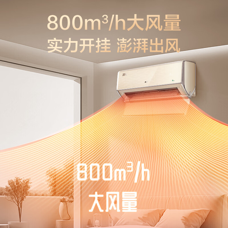 Oaks Air Conditioning Yufeng Pro Large 1.5 HP New Level Energy Efficiency Variable Frequency Heating and Cooling Copper Tube Air Conditioning UVC Sterilization On-hook National Subsidy KFR-35GW/BpR3HQB1(B1)