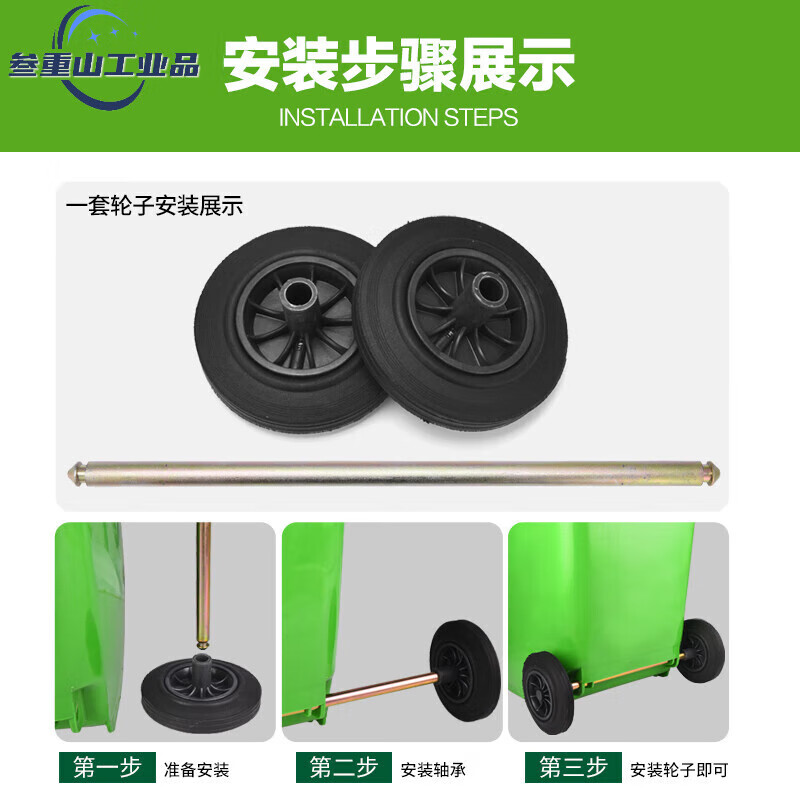 Customized large trash can wheel large universal wheel axle accessories outdoor 240 liter solid tire wheel commercial ring 1 standard wheel (80-240L diameter 18cm)