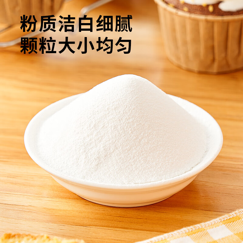 Zhanyi Chiffon Cake Materials Raising Agent Baking Ingredients Baking Powder Steamed Buns 500g