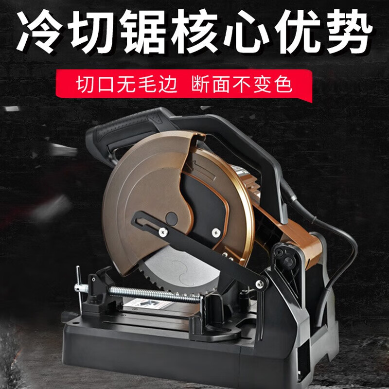 Tiecheng variable frequency metal cold cutting saw cutting saw high speed precision saw cutting machine miter saw multifunctional aluminum miter saw 966 cold cutting saw with 66 tooth saw blade