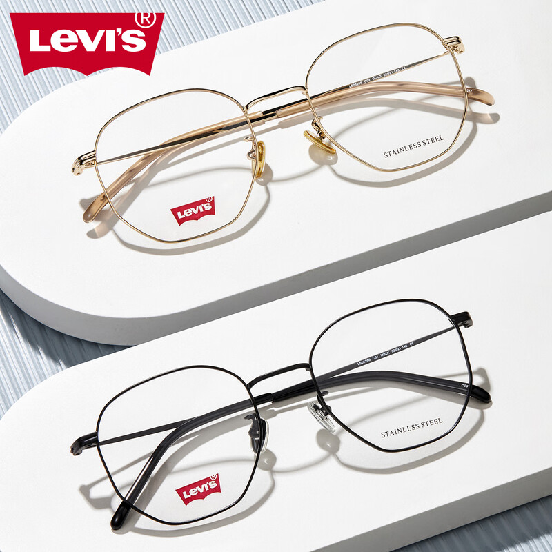 Levi's (Levi's) myopia glasses can be equipped with professional prescription glasses for women. Myopia optical frames can be equipped with optional special-resistant lenses.