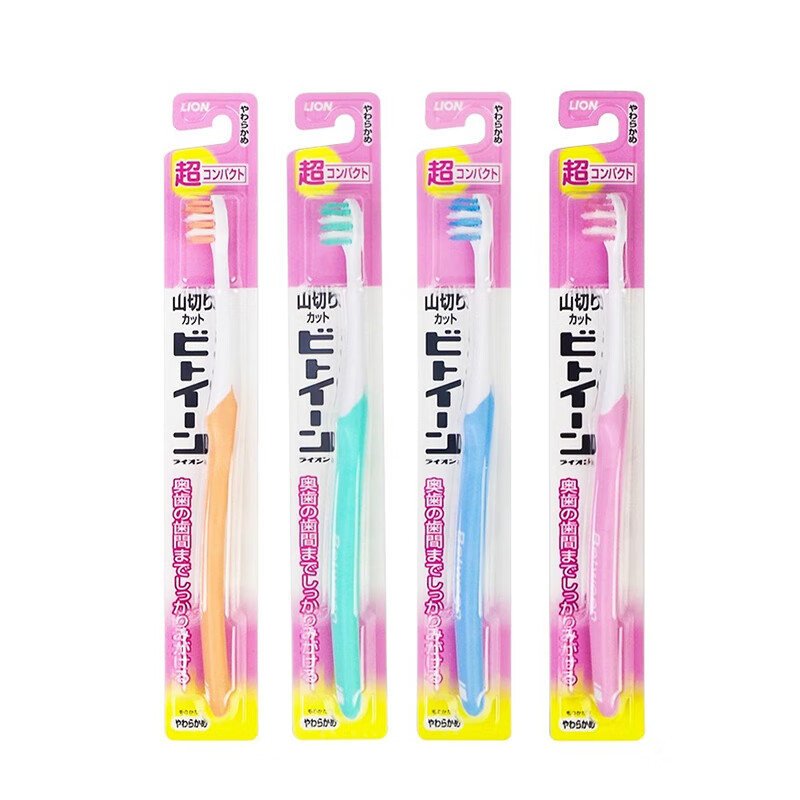 Lion adult toothbrush imported from Japan, small head, extremely fine and medium-bristle toothbrush, deep between teeth for deep cleaning of gums, 1 piece