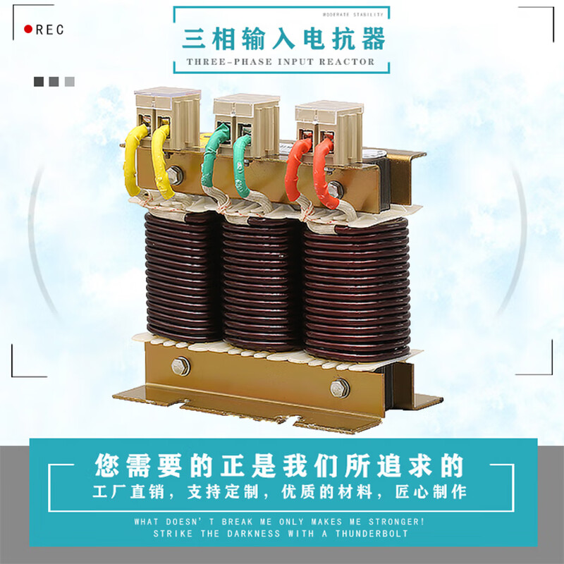 Three-phase incoming line ACL outgoing line OCL anti-interference series filter capacitor 1.1KW-1000KW inverter reactor adapted to 30KW inverter current 80A output terminal