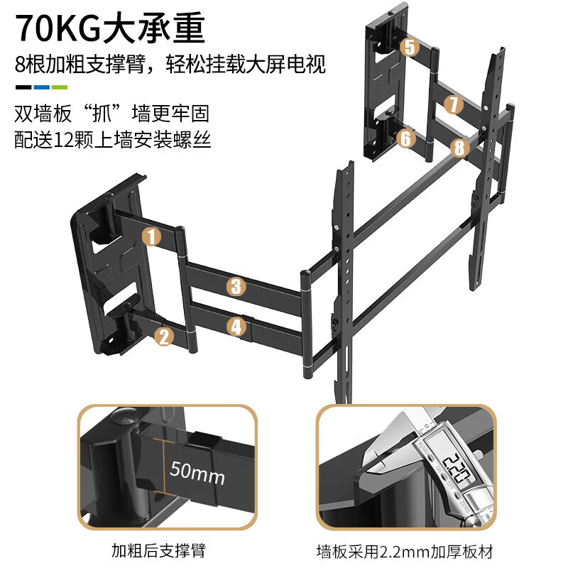 Suitable for Carlochi type telescopic rotating TV hanger NX100 NX85 does not block the socket audio TV bracket NX85 about 3cm load capacity 70kg suitable for 55-86 inches