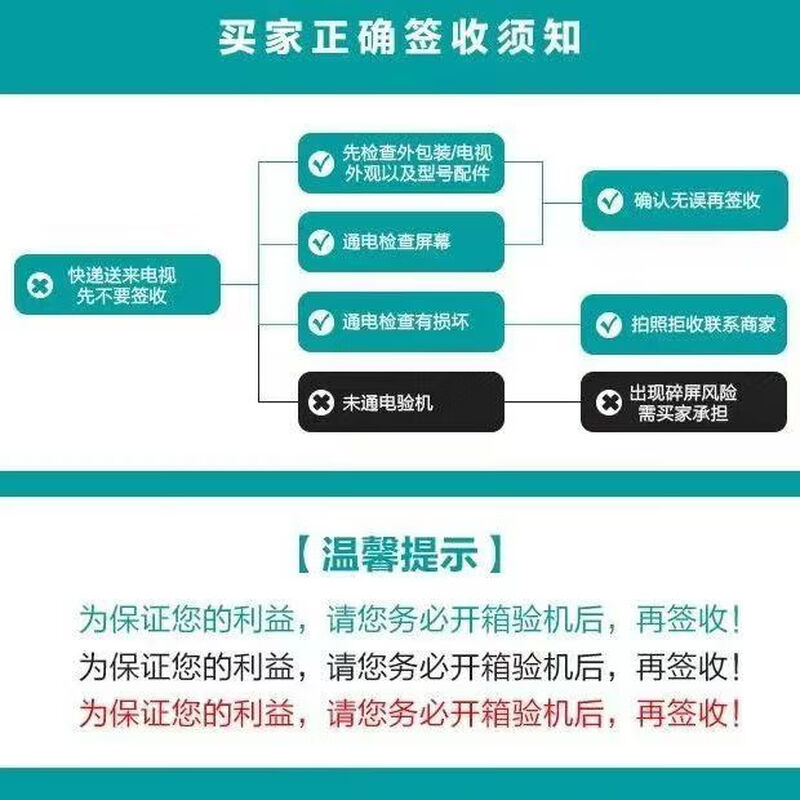 Xiaomi (MI) TV 32-inch EA32 full-screen smart wifi network home engineering store flat-panel TV 50-inch EA50 base