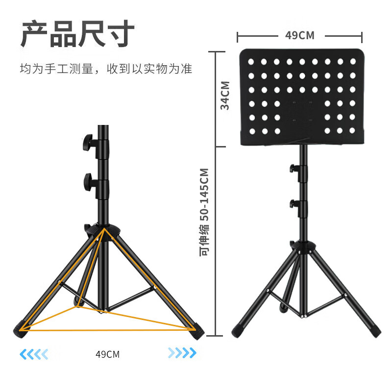 AODSK AS-M66 music stand thickened liftable music stand folk guitar violin guzheng erhu universal music stand