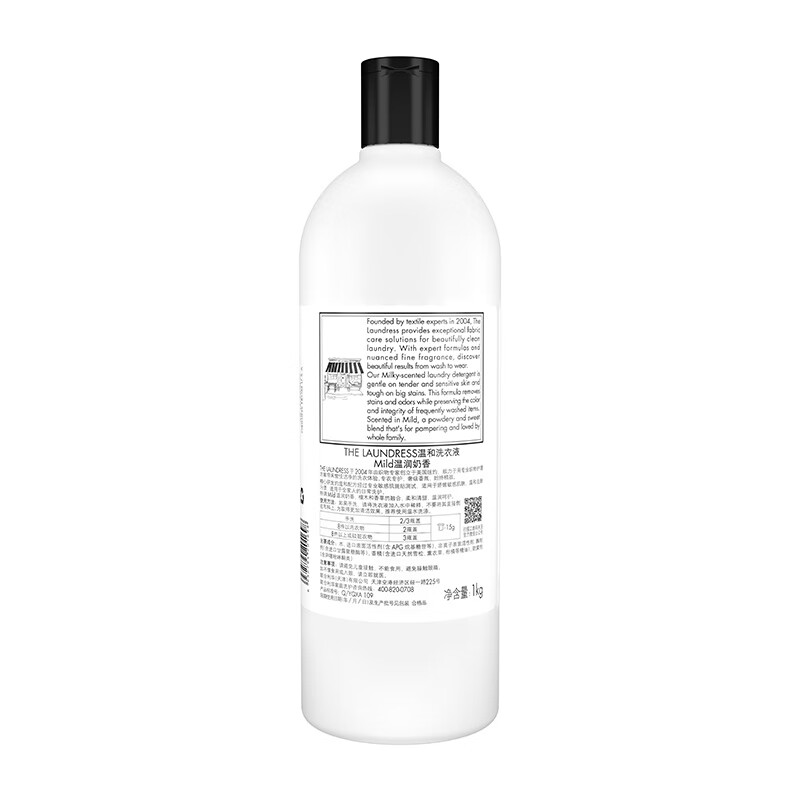 THE LAUNDRESS Baby Mild Milk Fragrance Laundry Detergent 1KG Sensitive Skin Newborn Children Baby Care Enzyme Eliminate Bacteria and Mites Neutral