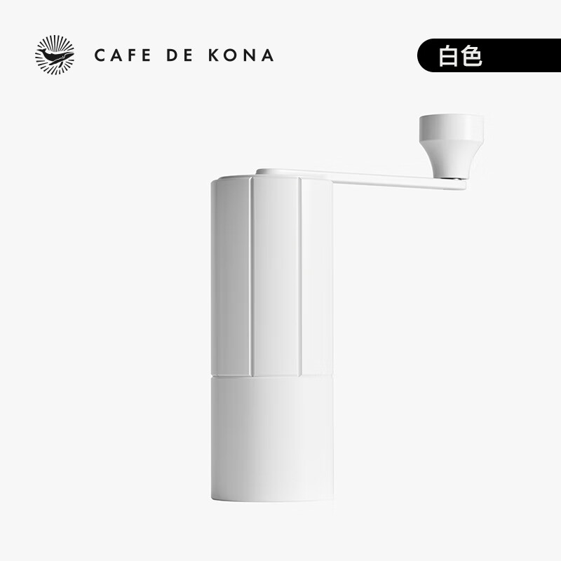 CAFEDE KONAM3 hand grinder coffee bean grinder CNC hand grinder coffee grinder manual white