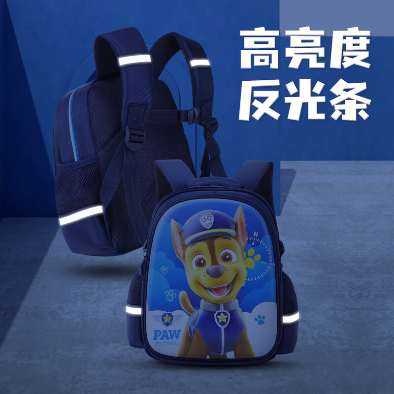 Wang Wang Team Li Da Gong Kindergarten School Bag Lightweight Breathable Large Capacity Chest Buckle Backpack for Children 3-6 Years Old Men's Model