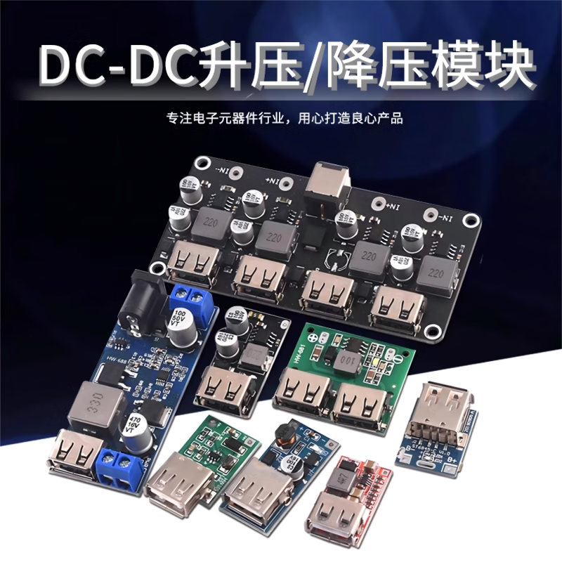 Noran DC-DC step-up and step-down module Car mobile phone USB charging 5V6A high power 30W 12V24V to 5V (1 piece)