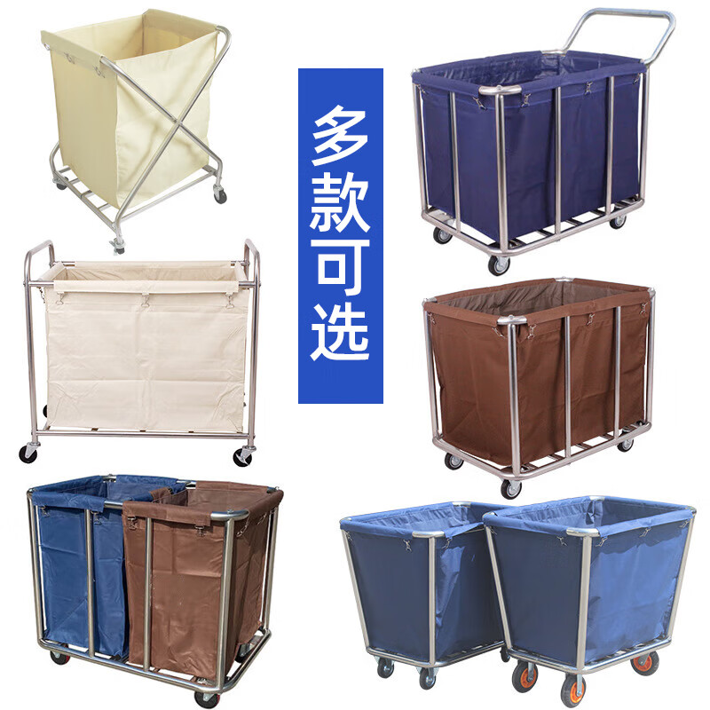 Xiangxia linen cart hotel room service cart cleaning cart storage multi-function trolley work cart B-12 disassembly and assembly of linen cart with armrests (blue bag)