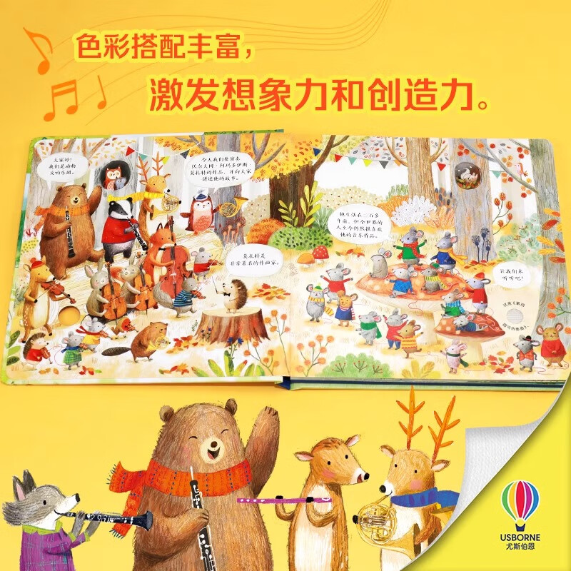 Xinhua Bookstore Official Genuine Usborne Classical Music Sound Book The Nutcracker Beethoven Mozart Four Seasons Vivaldi Children's Music Enlightenment 2-3-6 Years Old Baby Touch Your Finger to Read Wonderful Sound Books Audio Children's Music Books Mozart + Beethoven 2 volumes