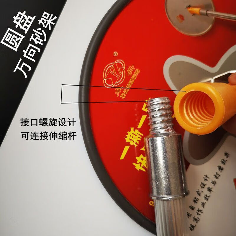 An Junsheng 9-inch disc universal sanding rack wall wall top polishing sanding rack self-adhesive sand rack wall grinder disc sanding rack + 1.3 meter telescopic rod + 5 pieces of sandpaper