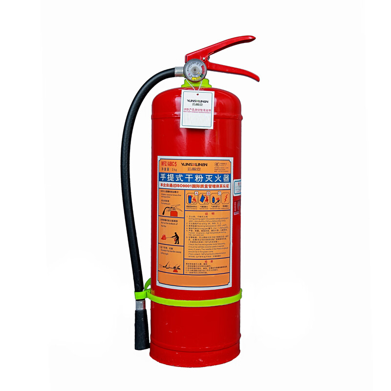 Yunshunan Yunshunan portable dry powder fire extinguisher/MFZ/ABC5