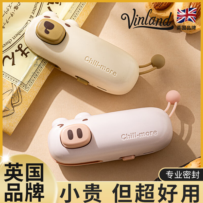 Vinland British sealing machine small mini household snack plastic bag rechargeable plastic sealer food vacuum heat sealing artifact 1 coffee bear long battery life, free charging cable