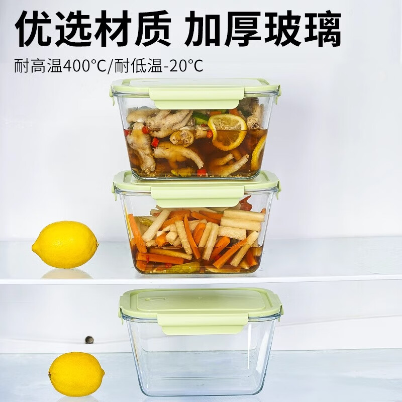 Xinmeiya high borosilicate glass crisper refrigerator lunch box pickled pickles chicken feet kimchi sealed jar taller and thicker large capacity antibacterial style transparent white 1 pack 2600ml