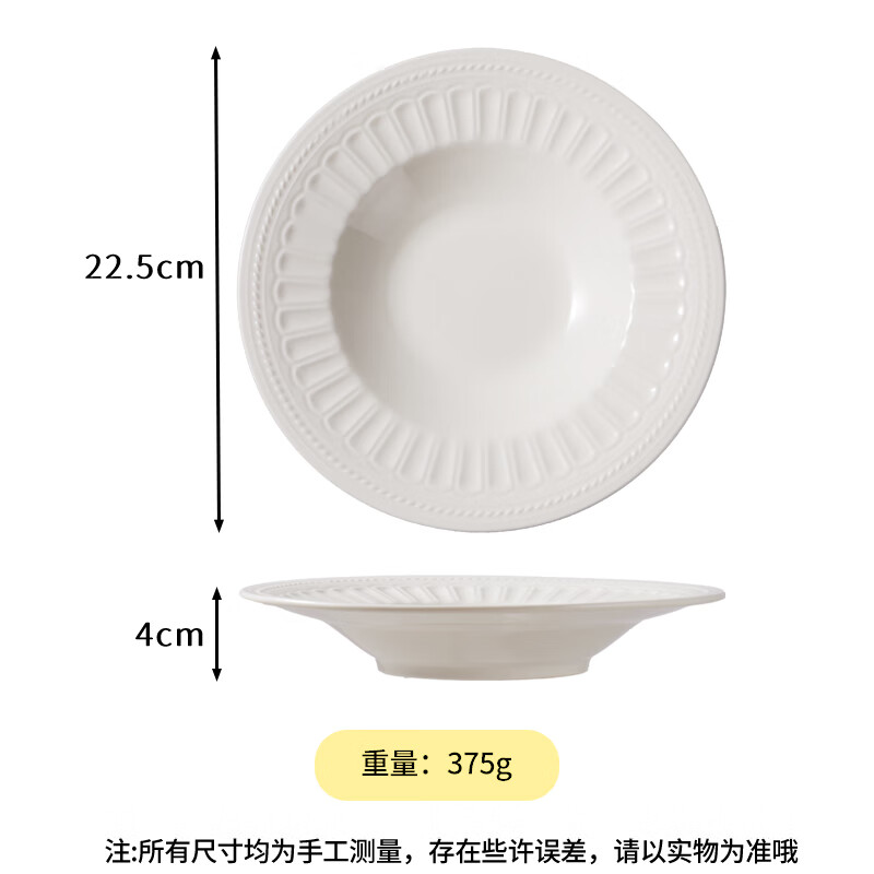 Baiji straw hat plate household salad plate sunflower ceramic soup plate Western pasta plate 8.5 inches 2 pieces