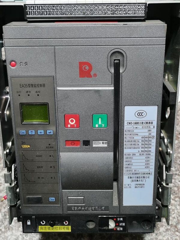 Original CW1-2000/3p intelligent frame circuit breaker Changshu low voltage switch 630A AC230 drawer type
