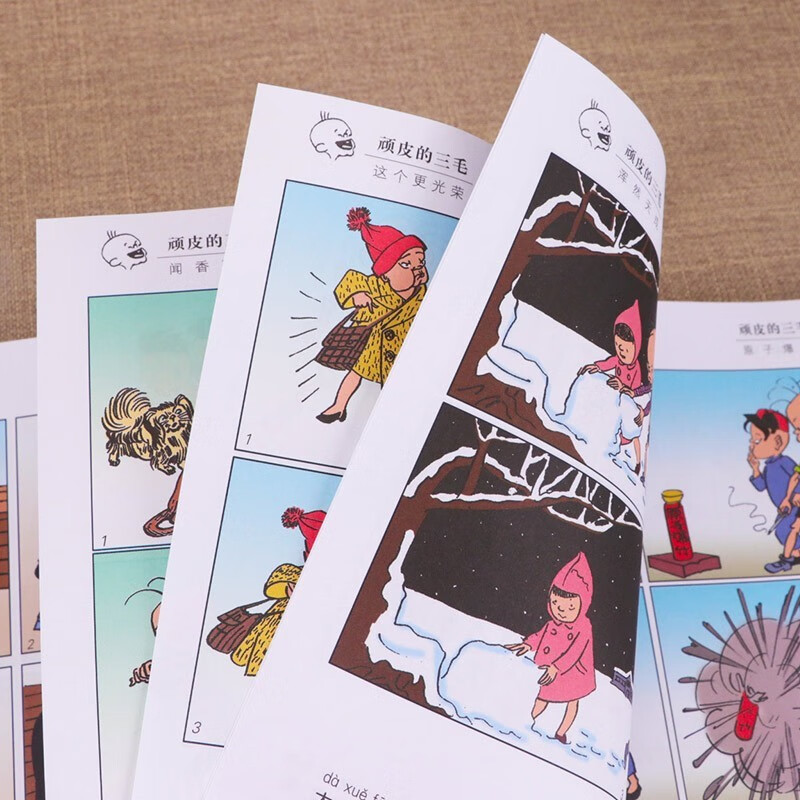 Sanmao Baiqu Ji Color Picture Phonetic Version Genuine Book Zhang Leping Children's Publishing House Children's Pinyin Comic Book 6-8-10-12 Years Old Children's Books Extracurricular Story Books Primary School Students 1, 2, 3, 4, 5 and 6 Must-Read Extracurricular Reading Books Picture Books Story Books Children's Comics Picture Books Chinese Teachers Recommended Reading Books