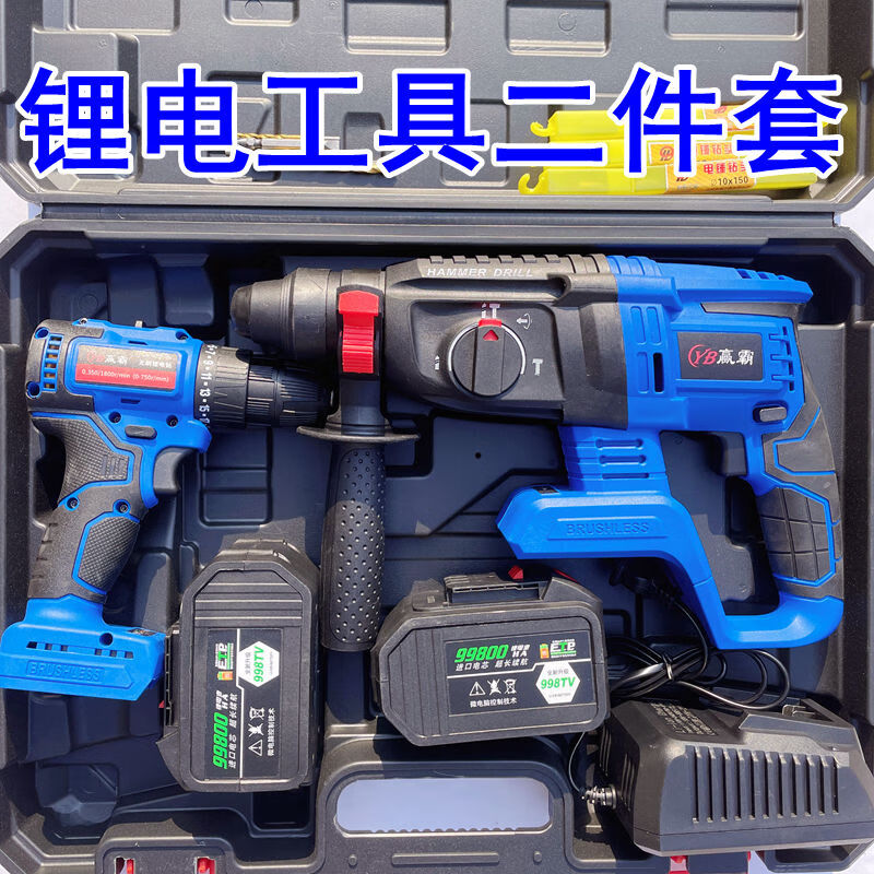 Mo Peng power tool set four-piece brushless lithium battery four-piece rechargeable electric drill wrench electric hammer angle grinder wind cannon polishing German brushless luxury set combination high four-piece set 4 electric hammer + angle grinder + electric wrench + brushless electric drill