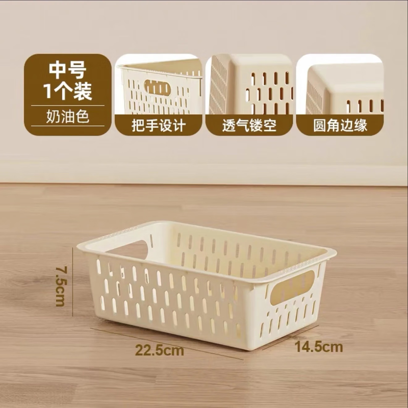 Simple style desktop file basket, office stationery storage box, office classroom, dormitory file basket, good-looking large-capacity storage basket, cream style storage basket, medium size, 1 pack, activity style