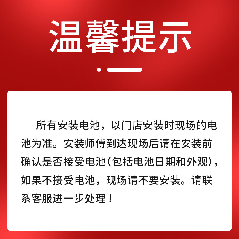 GS car battery and battery genuine parts start and stop EFB-Q-85 door-to-door installation and trade-in