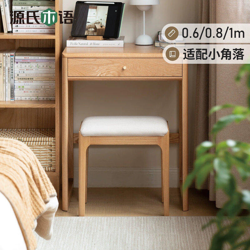 Genji Wood Language Solid Wood Small Desk Nordic Log Furniture Small Apartment Dressing Table Oak Home Mini Writing Desk Walnut Color 1.0 Meter Double Drawing Desk No