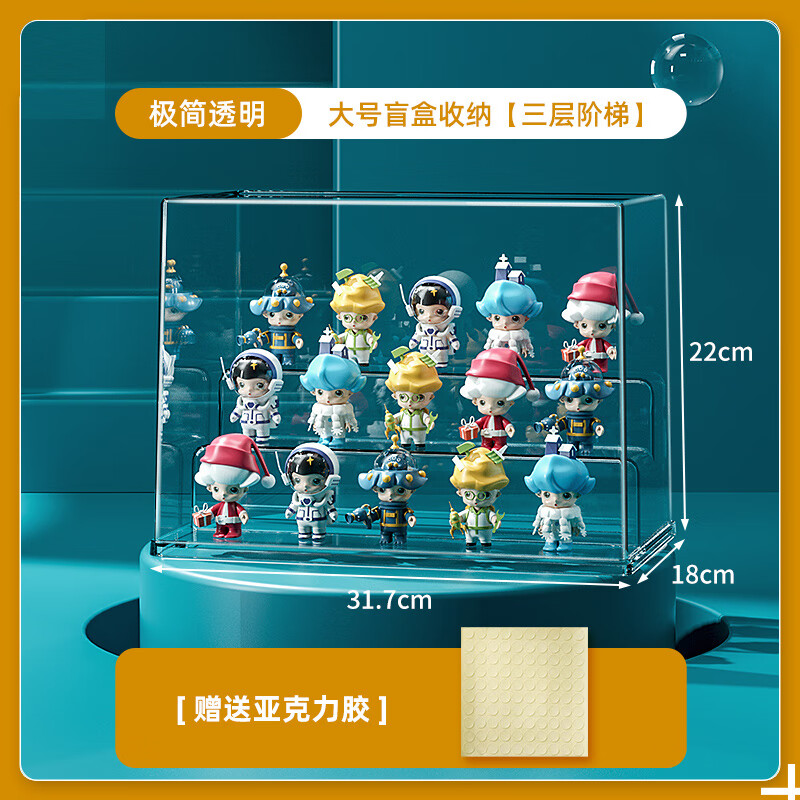 JEKO&JEKO blind box display box figure display cabinet bubble mart labubu display stand transparent storage box transparent white