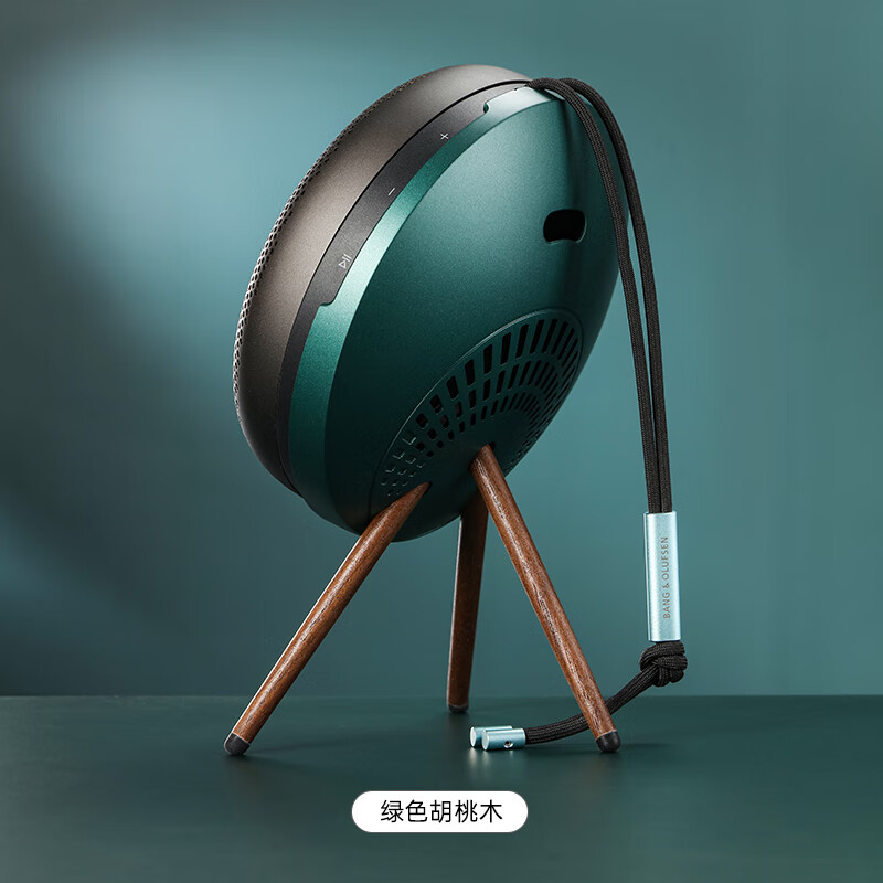 Suitable for B&O Beosound A1 2nd Gen second/third generation speaker stand audio tripod solid wood display stand silver + walnut