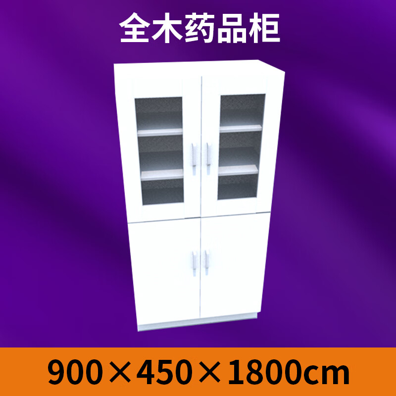 CLCEYPP acid-base cabinet chemical laboratory all-steel reagent cabinet laboratory utensil cabinet hazardous chemicals all-wood medicine cabinet 9004501800
