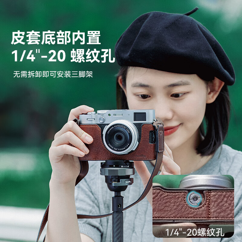 Smallrig 4880 Fuji X-M5 mirrorless camera leather case retro literary photography portrait travel shooting base half-wrapped leather shell wrist strap protective case