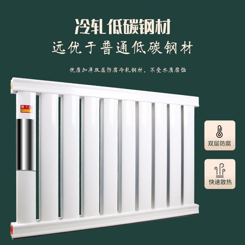 Vinoa radiator household heating 8050 low carbon steel radiator large water channel rural coal-to-gas heating manufacturer direct sales total height 65 (wall thickness 2.0) horizontal 8 columns long 80